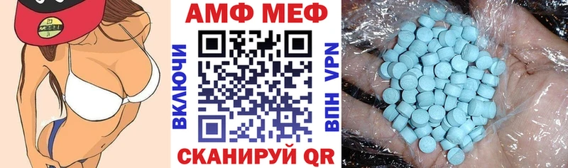 Амфетамин 97%  блэк спрут рабочий сайт  Усть-Илимск  цена  