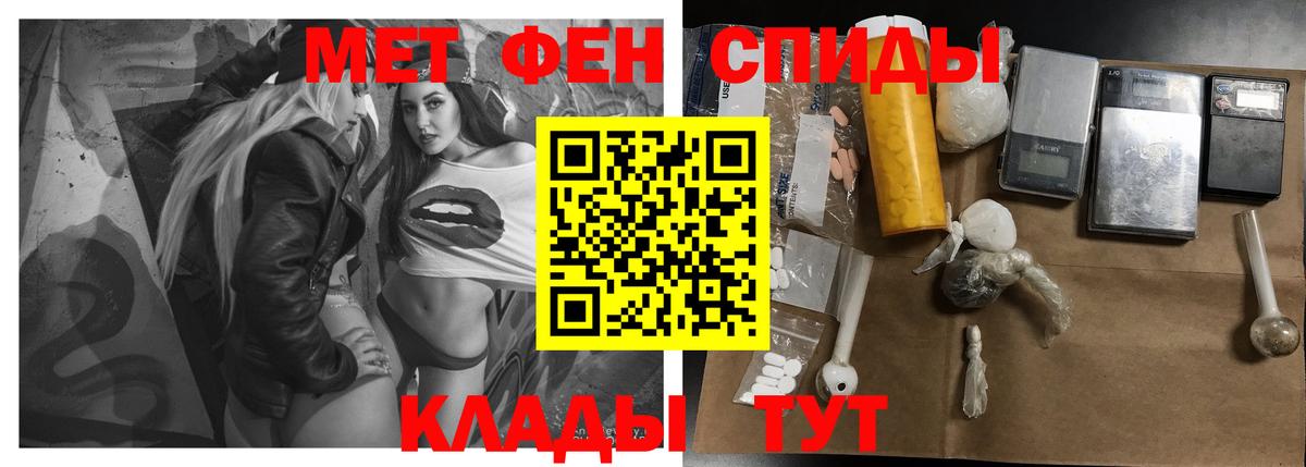 Усть-Илимск  Амфетамин  Вход с VPN  Амфетамин  Amphetamine VHQ 