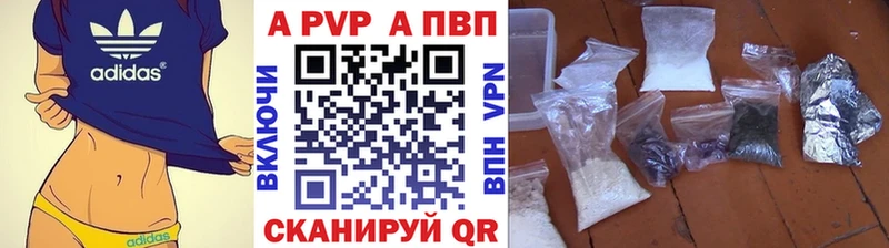 A-PVP кристаллы  Усть-Илимск 