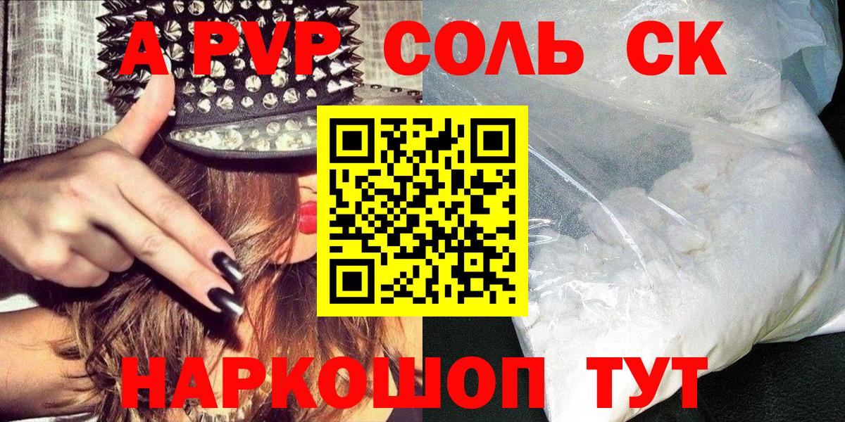 Alfa_PVP СК Усть-Илимск