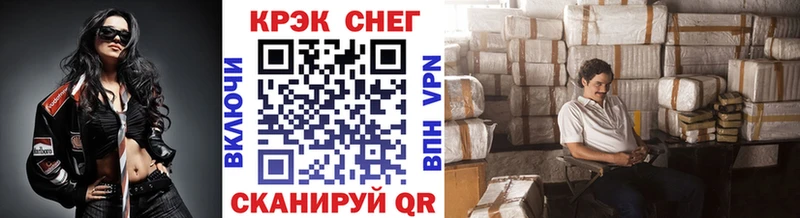Кокаин 97% Усть-Илимск