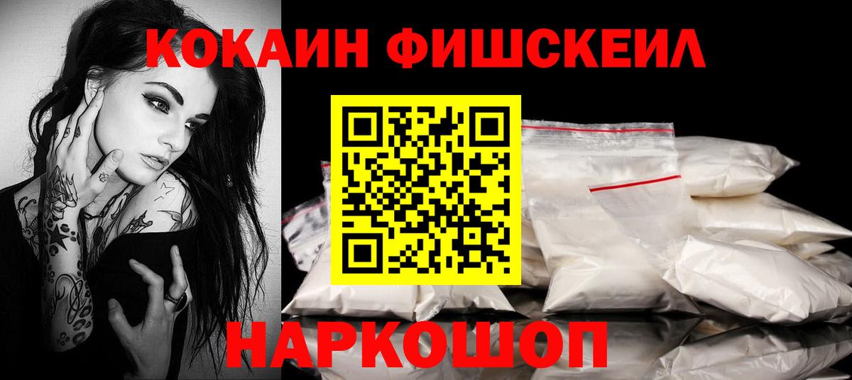 Меф кристаллы  Гашиш  Экстази  Усть-Илимск  Вход с VPN  Мефедрон 