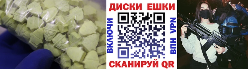 Экстази Punisher  Усть-Илимск 