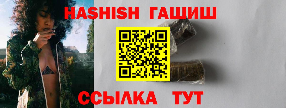 Гашиш  Гашиш AMNESIA HAZE  Усть-Илимск  ГАШИШ VHQ 