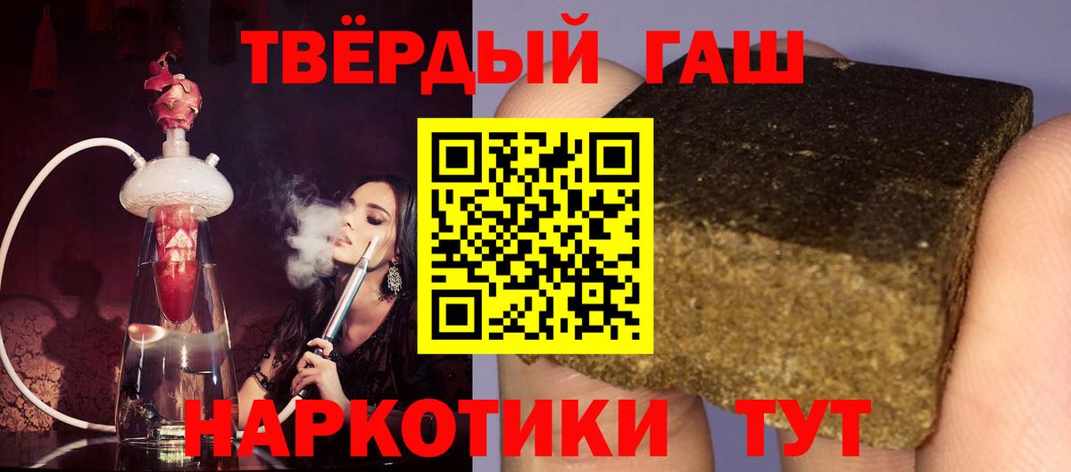 Гашиш индика сатива  ГАШ 40% ТГК  Вход с VPN  Усть-Илимск 