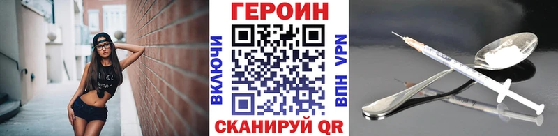 как найти Усть-Илимск ГЕРОИН белый