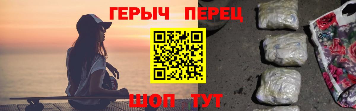 МДМА Усть-Илимск