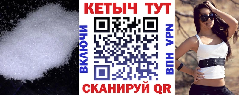 Кетамин ketamine  Усть-Илимск 