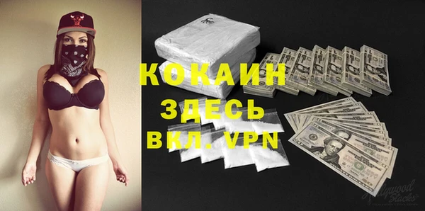 mdpv Навашино