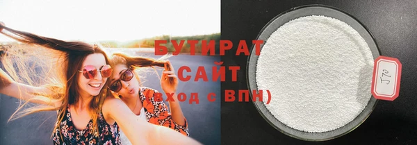 MDMA Premium VHQ Надым