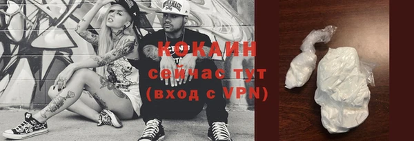 mdpv Навашино
