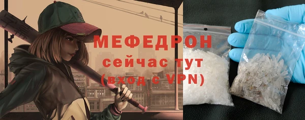 кокаин перу Михайловск