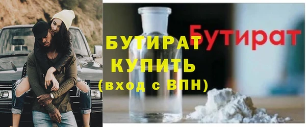 MDMA Premium VHQ Надым