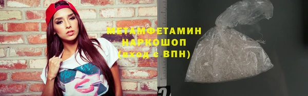 MDMA Premium VHQ Надым