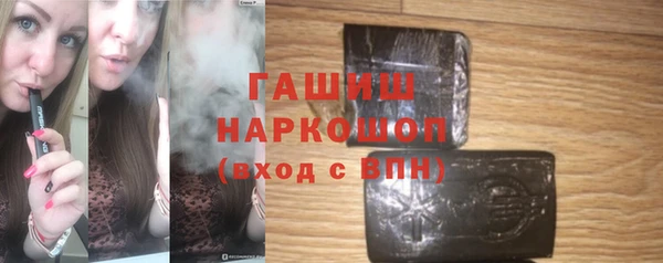 герыч Михайлов