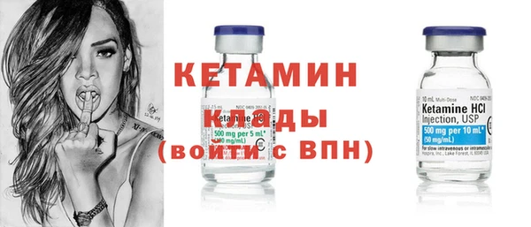 молекула духа Тобольск