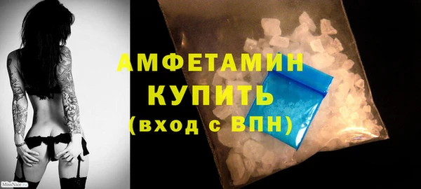 MDMA Premium VHQ Надым