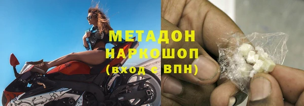 MDMA Premium VHQ Надым