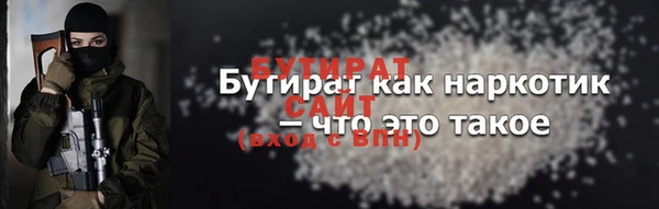 MDMA Premium VHQ Надым