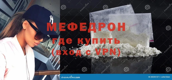 кокаин перу Михайловск