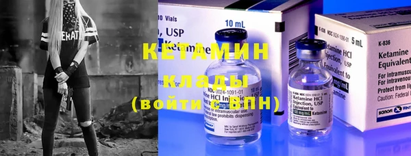 MDMA Premium VHQ Надым