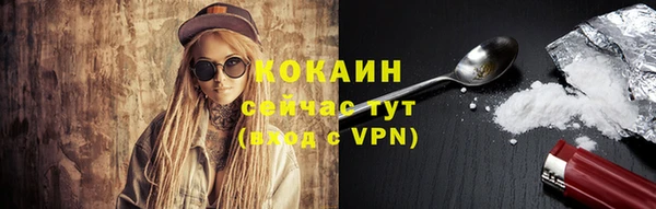 кокаин перу Михайловск