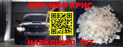 амф Кандалакша