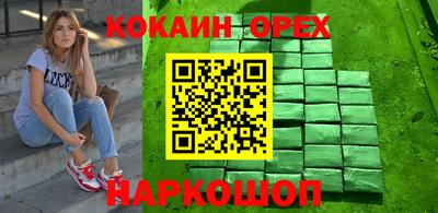 синтетический гашиш Канаш