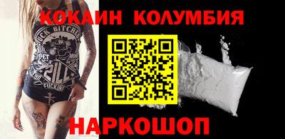 амф Кандалакша