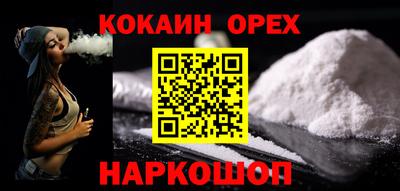 синтетический гашиш Канаш