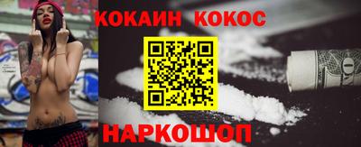 ECSTASY Абакан