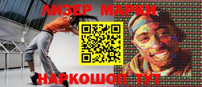 синтетический гашиш Канаш