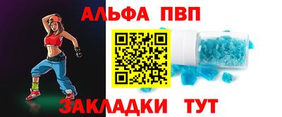 амф Кандалакша