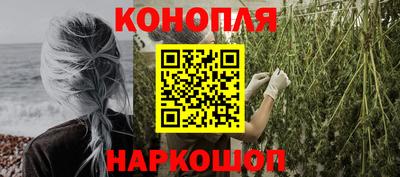 синтетический гашиш Канаш