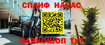 синтетический гашиш Абинск