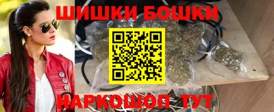 синтетический гашиш Канаш