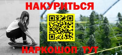 синтетический гашиш Абинск