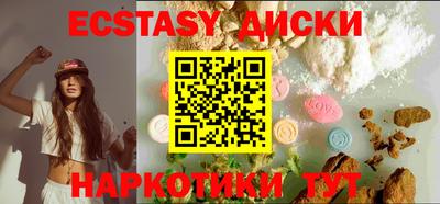 синтетический гашиш Канаш