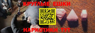 синтетический гашиш Абинск