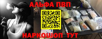 синтетический гашиш Канаш