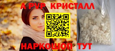 синтетический гашиш Канаш