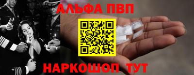 a pvp Камышлов