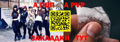a pvp Камышлов