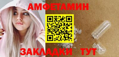 синтетический гашиш Канаш