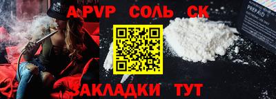 синтетический гашиш Канаш
