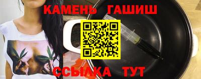 гидра Коммунар