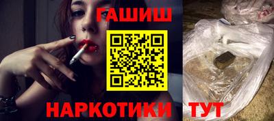 синтетический гашиш Абинск