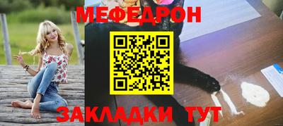 амф Кандалакша
