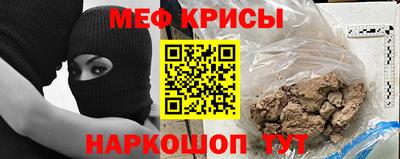 амф Кандалакша