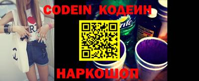 синтетический гашиш Канаш